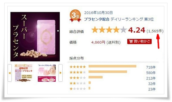 �y��̓H�z�̓T�C�^�C�G�L�X��z�������n�v���Z���^�T�v���Ȃ̂Ɍ���